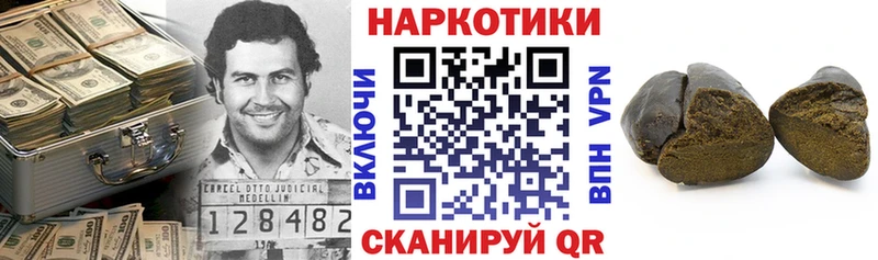 Купить наркотики сайты Клинцы Каннабис Мефедрон СК ГАШ Кокаин