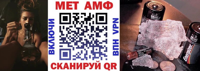 Амфетамин Розовый  купить закладку  Клинцы 