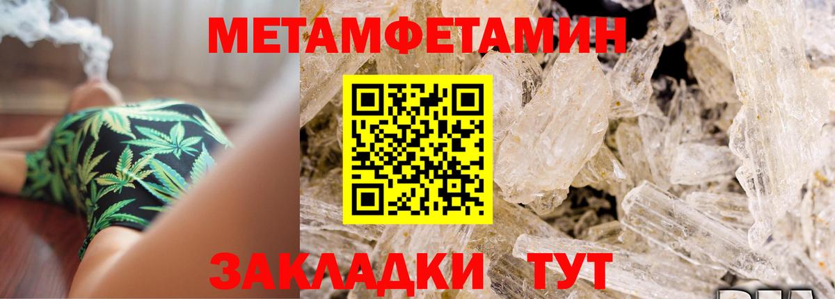 Амфетамин 97% Клинцы
