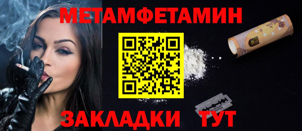 Амфетамин  АМФ 97%  мега как войти  Клинцы  Вход с VPN 