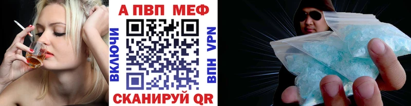 Альфа ПВП мука  наркотики  Клинцы 