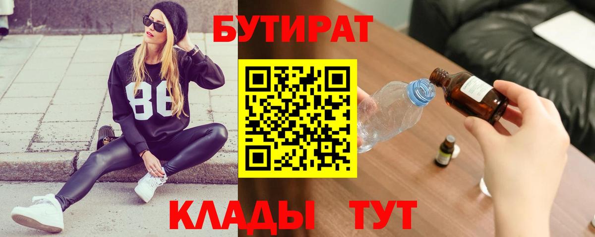 Бошки Шишки Клинцы