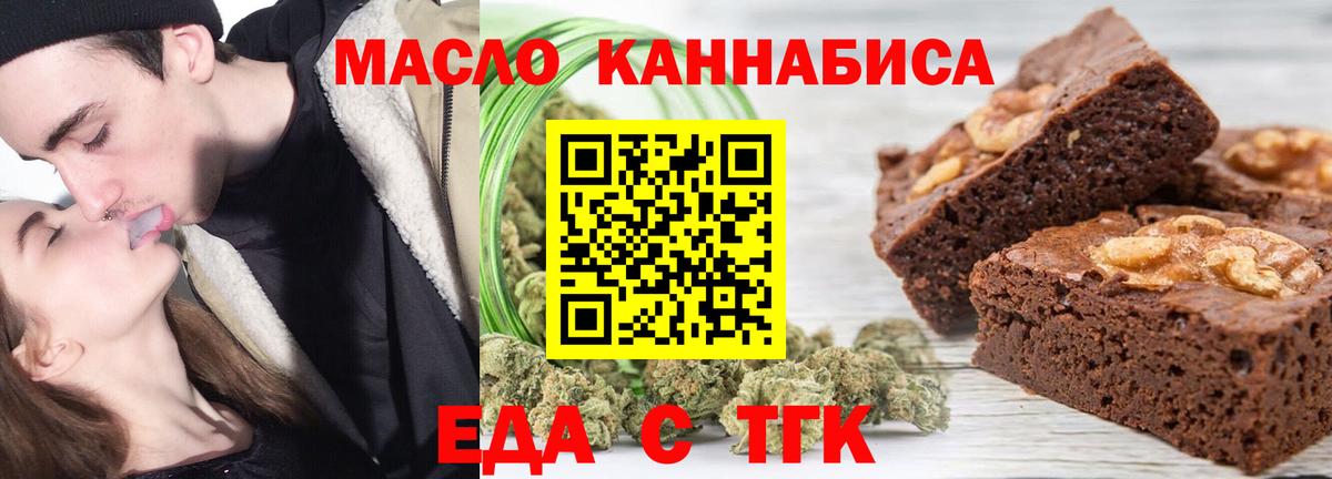 Клинцы  Канабис  Канабис  ГАШ  Вход с VPN  Масло ТГК  А ПВП  Меф  Гарик  Мяу-Мяу 