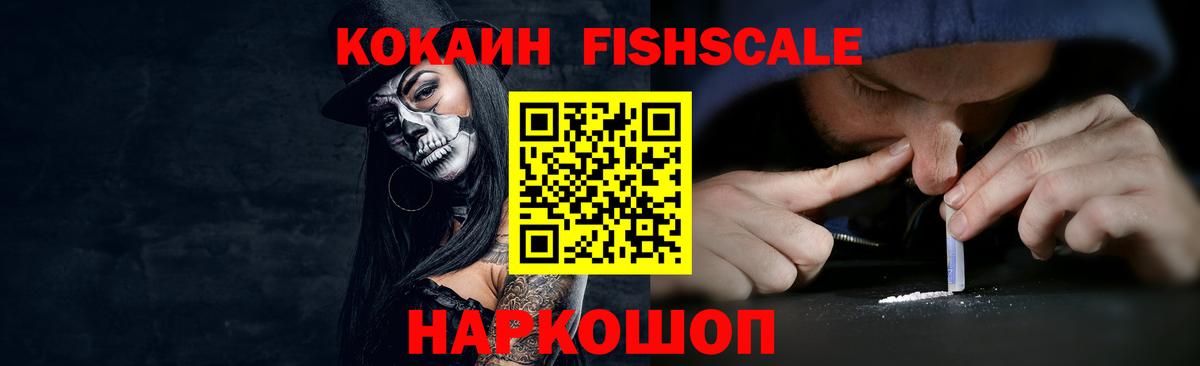 COCAIN 98% Клинцы