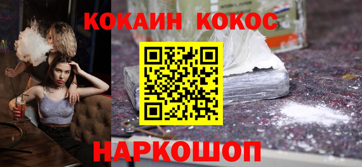 Клинцы  МАРИХУАНА  ГАШИШ  Вход с VPN  ЭКСТАЗИ  Метамфетамин  МЕФ  Кокаин  Меф   LSD-25 