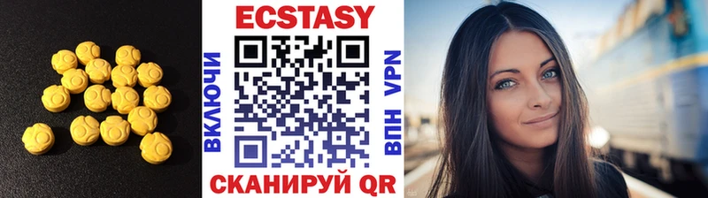 Экстази ешки  продажа наркотиков  Клинцы 