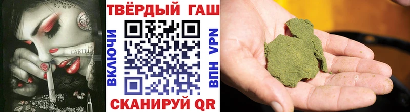 ОМГ ОМГ как зайти  даркнет Telegram  Клинцы  ГАШИШ hashish  продажа наркотиков 