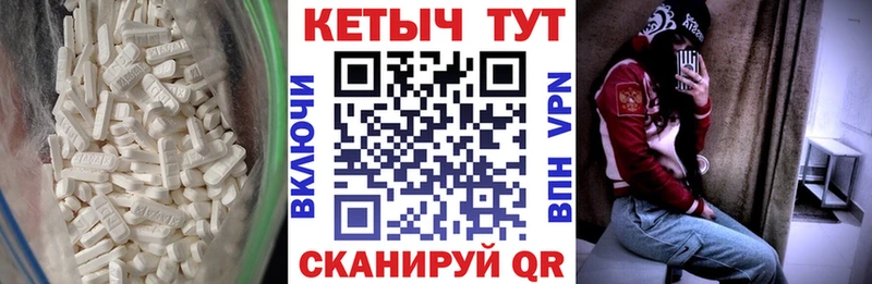 Кетамин ketamine  Клинцы 