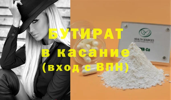 гидропоника Новокубанск