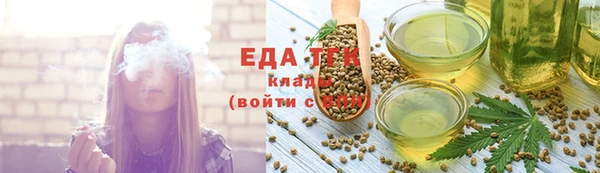 марихуана Новозыбков