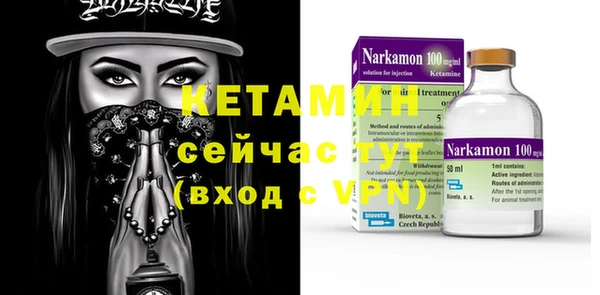 марихуана Новозыбков