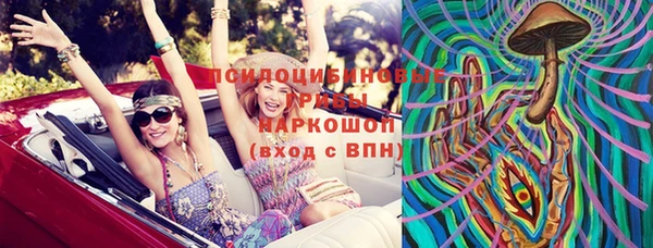 марихуана Новозыбков