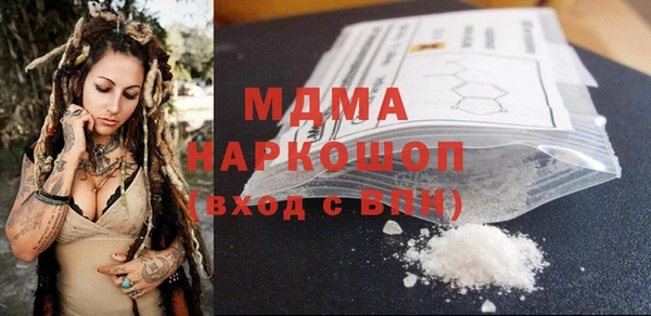 спайс Бутурлиновка