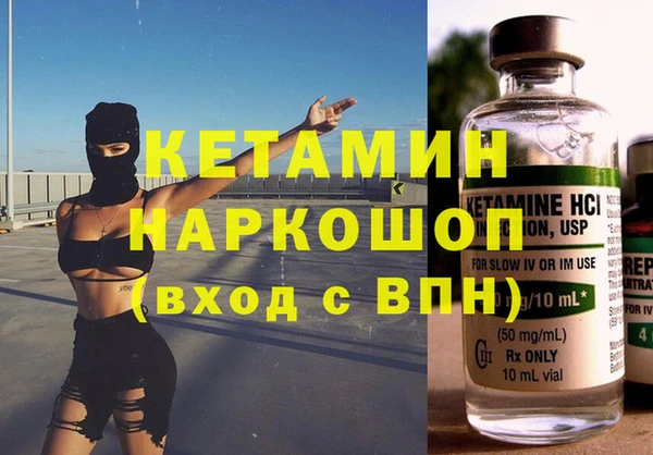 альфа пвп VHQ Видное