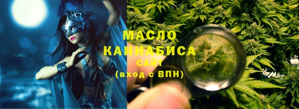 марихуана Новозыбков