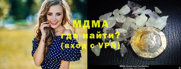 марихуана Новозыбков