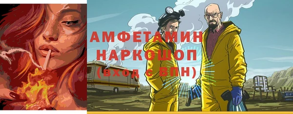марихуана Новозыбков