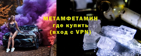 гидра Нягань