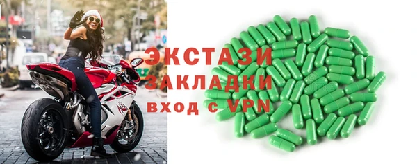 гашик Валдай