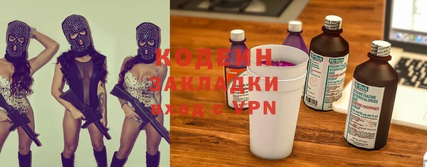 кокаин колумбия Новодвинск
