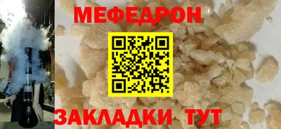 бутират Гусь-Хрустальный