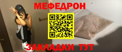 бутират Гусь-Хрустальный