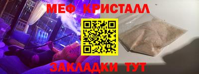 бутират Гусь-Хрустальный