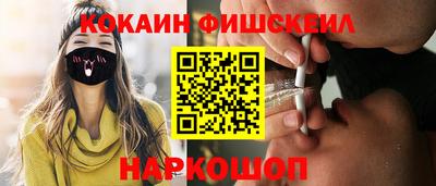 каннабис Будённовск