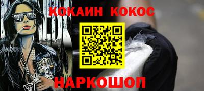 кокаин VHQ Гусиноозёрск