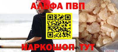 бутират Гусь-Хрустальный
