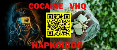 бутират Гусь-Хрустальный
