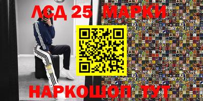 бутират Гусь-Хрустальный