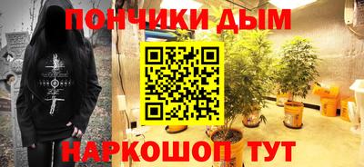 каннабис Абинск