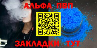 кокаин премиум Бузулук