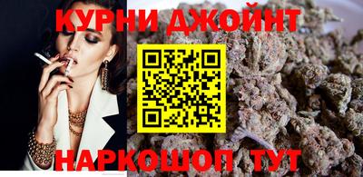 каннабис Будённовск