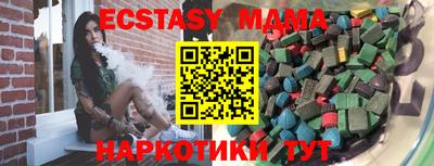 бутират Гусь-Хрустальный