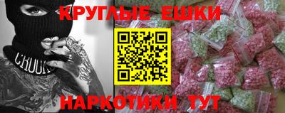 кокаин VHQ Гусиноозёрск