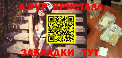 кокаин премиум Бузулук