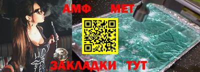 бутират Гусь-Хрустальный