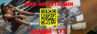 экстази Абакан