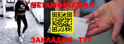 бутират Гусь-Хрустальный