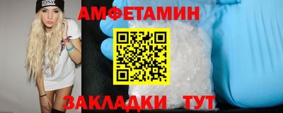 бутират Гусь-Хрустальный