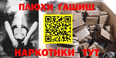 меф Бугуруслан