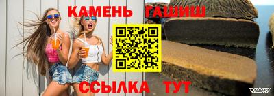 бутират Гусь-Хрустальный