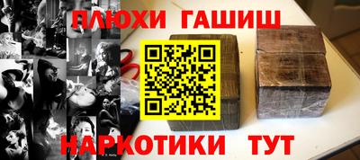 кокаин VHQ Гусиноозёрск