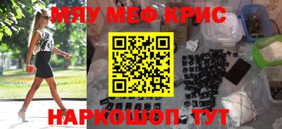 кокаин премиум Бузулук