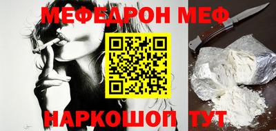 кокаин премиум Бузулук