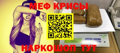 бутират Гусь-Хрустальный