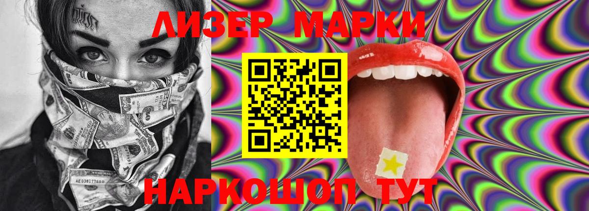 Бошки Шишки  КОКАИН  МАРИХУАНА  МЕТАМФЕТАМИН  Клинцы  Мефедрон кристаллы  Гашиш  Меф   ГАШ  Alpha PVP СОЛЬ   АМФ  