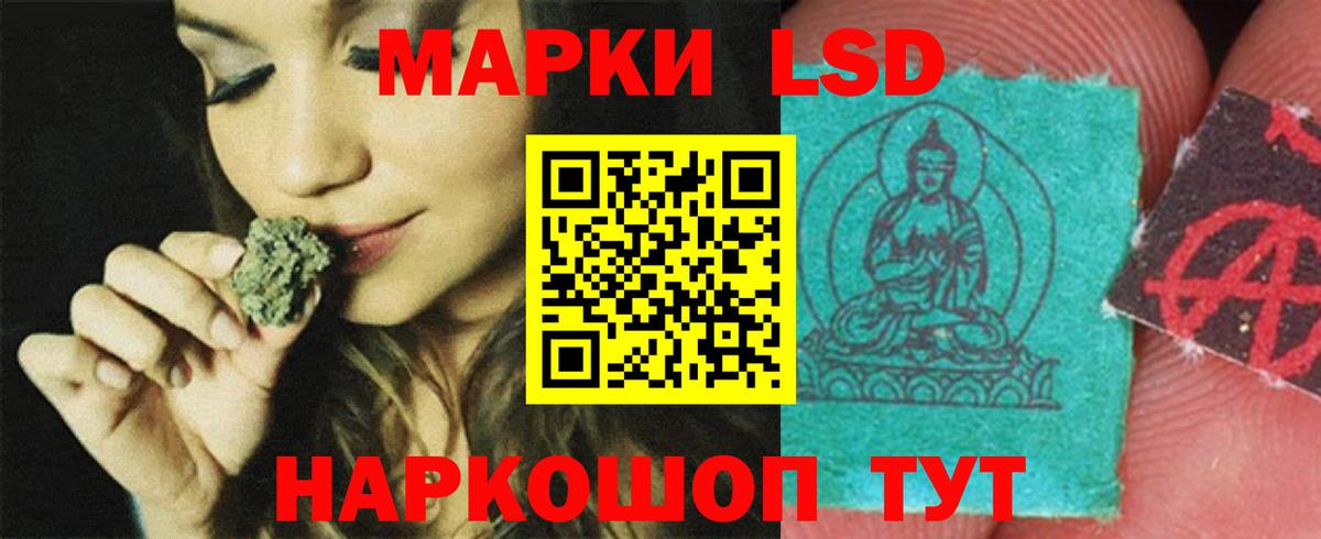 LSD-25 экстази ecstasy  Вход с VPN  ЛСД экстази кислота  Клинцы 
